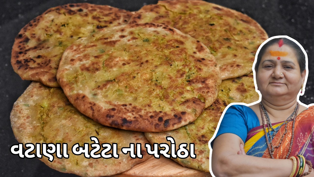Vatana Bateta Na Parotha - વટાણા બટેટા ના પરોઠા - Aru'z Kitchen - Gujarati Recipe - Nashto - Paratha