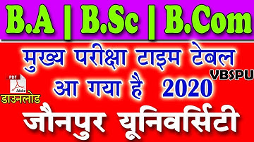 ba time table 2020 purvanchal universit | vbspu exam time table 2020 | ba time table 2020