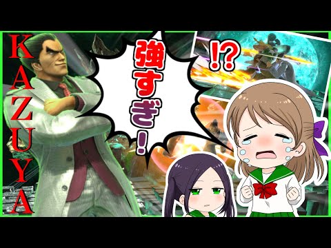 【スマブラSP】三島カズヤが強すぎる。【ゆっくり実況】