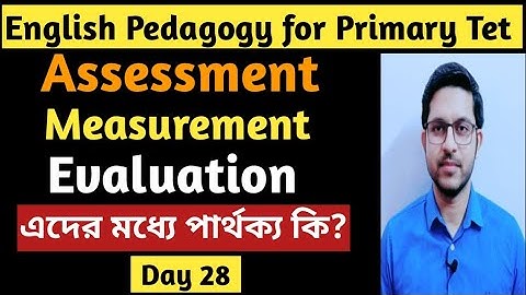 Assessment vs Measurement vs Evaluation এদের মধ্যে পার্থক্য কি?