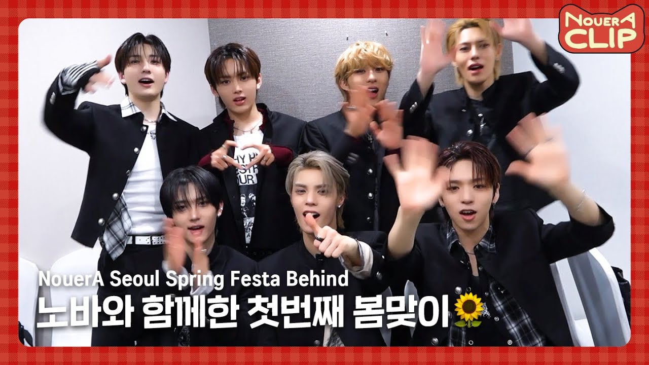 [NouerA] 노바와 함께한 첫번째 봄맞이🌻 | NouerA Seoul Spring Festa Behind | 📎NouerA_Clip