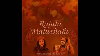 Rajula Malushahi | Priyanka Meher | Kamla Devi | Teaser