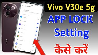 VIvo V30e app lock setting , VIvo V30e me app lock kaise lagaye , VIvo V30e 5g app lock setting