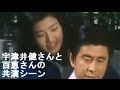 【追悼】宇津井健さんと山口百恵さんの共演シーン