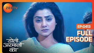 Ishaan चला गया छोड़ Urmi को अकेला हमेशा के लिए  | Doli Armaanon Ki | Full Ep 413 | Zee TV