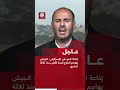 عاجل إذاعة الجيش الإسرائيلي الجيش يهاجم البقاع للمرة الأولى منذ ثلاثة أسابيع