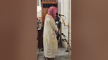 تلاوة من سورة الأنعام# من صلاة العشاء الجمعة # 24-3-1446هـ # الشيخ . د أحمد الغامدي