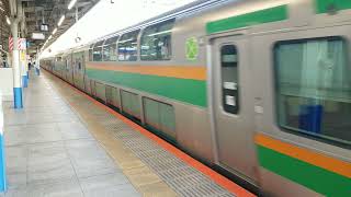 E231系1000番台宮ヤマU-590編成+宮ヤマU55編成横浜駅発車