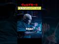 ヴォルデモートの出生 #映画 #考察