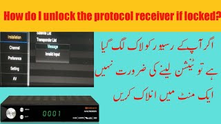 How to I unlock protocol receiver if locked