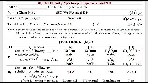 9th Chemistry Paper Gujranwala Board 2024 l Group 2 l chemistry class 9 past papers gujranwala board