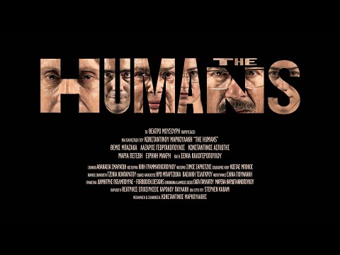 THE HUMANS @ ΘΕΑΤΡΟ ΜΟΥΣΟΥΡΗ