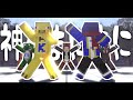 【ら/っ/だ/ぁ/運/営】神.の.ま.に.ま.に.【MMD】