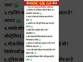 99% लोग Fail 😱