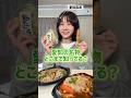 愛知の名物知ってる？愛知県民なら知ってるはず…？！コメントで教えてね！#愛知県#名古屋飯