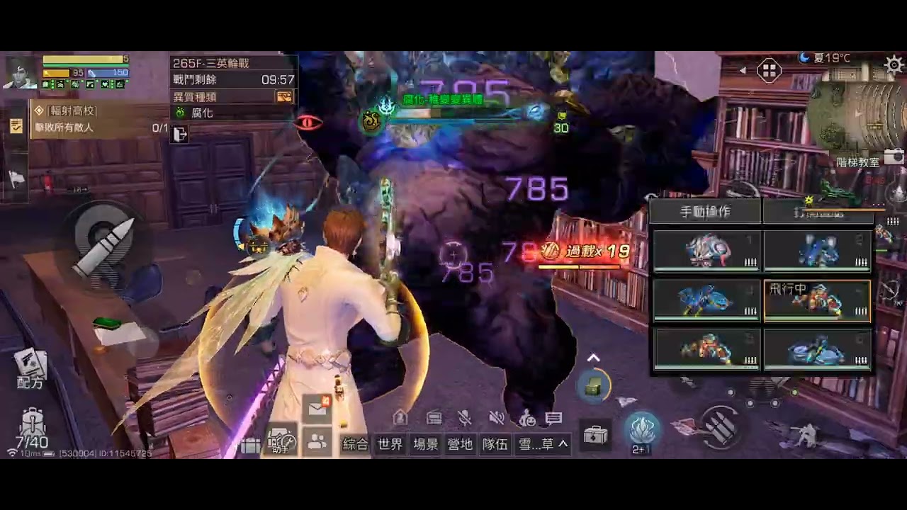 【明日之後】S25 輻射高校 261F-270F【Lifeafter】S25 Death High 261F-270F