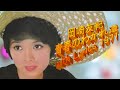 岡崎友紀 青春のわかれ道 with Lyrics