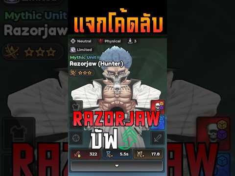 แจกโค้ดลับ! ปรับบัฟตัวละคร | Anime Expeditions [RELEASE]