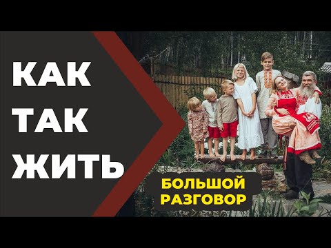 Бояринцев история. Большое интервью //Живая Баня Иван Бояринцев