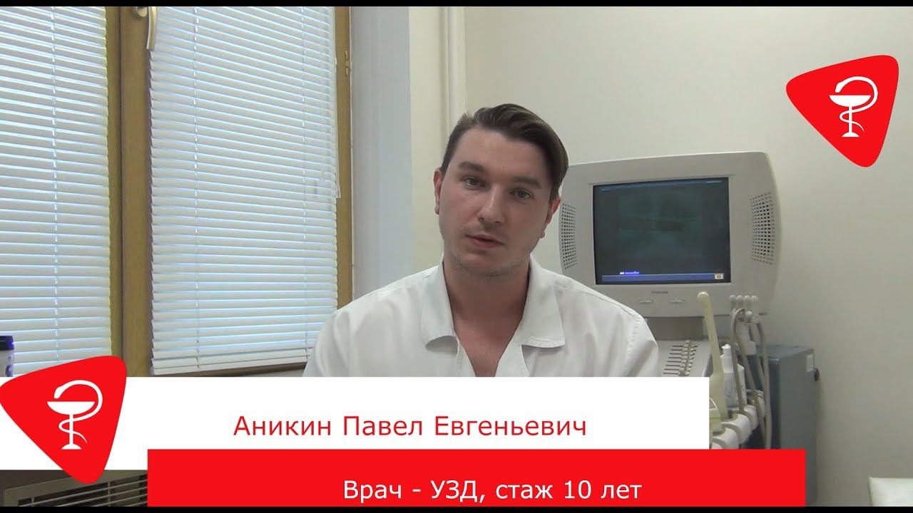 Машин врач ульяновск