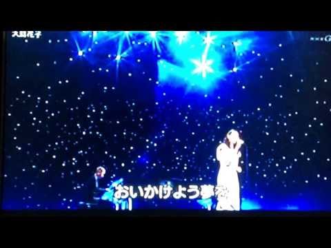 見上げてごらん夜の星を 大島花子 kayou