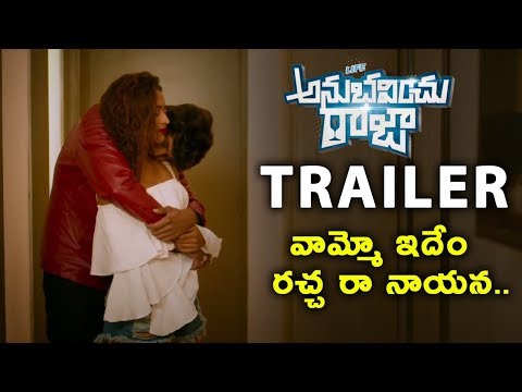 life-anubavinchu-raja-movie-trailer---2-|-2020-latest-telugu-trailers-|-new-telugu-movie-2020