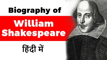 Quel est le vrai nom de William Shakespeare ?