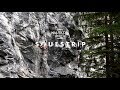 Rawclimbing - Soulstrip  - Maltatal