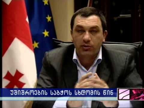 პოზიცია - უშიშროების საბჭოს სხდომის წინ - გიგა ბოკერია - 04.06.2013