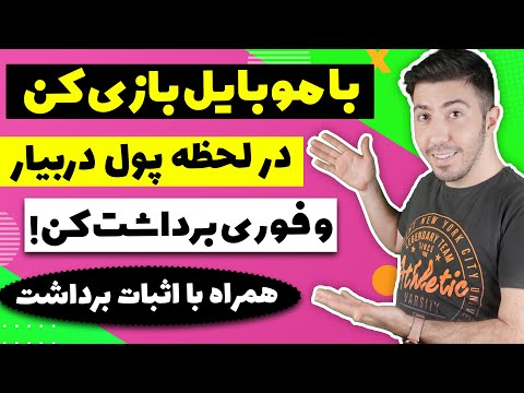 تصویری: آیا بازی WoW از داده های زیادی استفاده می کند؟