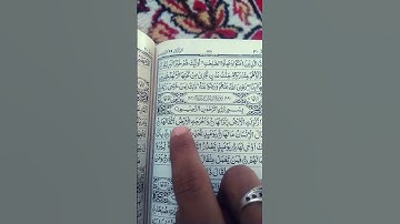SURAH AL-ZALZALAH - Egzon Ibrahimi#egzonibrahimi#quran#zalzalahسورةالزلزلة #