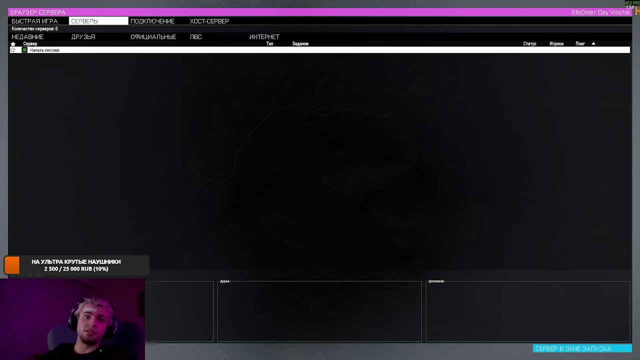 Arma 3 | GG Altis Life | #1 Открытие нового лучшего сервера в RU RP сегменте