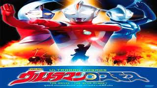 Kokoro no kizuma song ultraman cosmos
