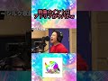 新曲「絶好超‼︎!!」のイントロのアドリブ歌詞が自由すぎてヤバいwww【フィッシャーズ切り抜き】