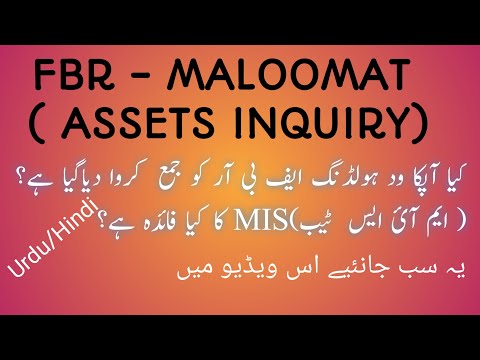 FBR Maloomat/Assets Inquiry/MIS TabF for Finance[By: Shams ur Rehman]
