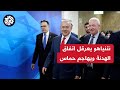 مراسل العربي أحمد درواشة نتنياهو يهاجم المقترح الذي وافقت عليه حركة حماس ويصفه بـ مقترح حماس 