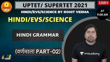 Hindi Grammer | वर्णमाला Part-02 | लक्ष्य UPTET/SUPERTET 2021 | EVS/Hindi by Rohit Sir