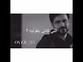 كريم محسن تبدأ حكايتي 2018 