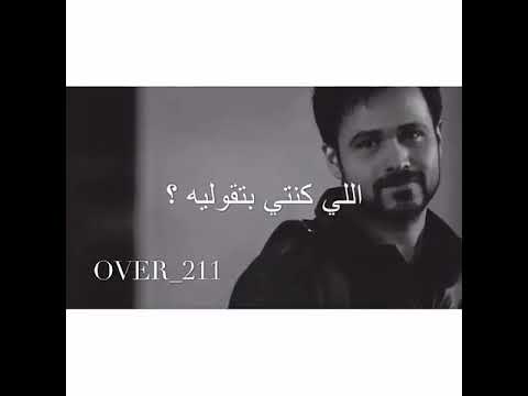 كريم محسن تبدأ حكايتي 2018