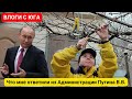 ВЛОГ! ☀️Переехали в Краснодарский край☀️Получила ответ из Администрации Президента на жалобу