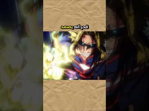 قتال اول مايت ضد اول فور ون أغبى قتال