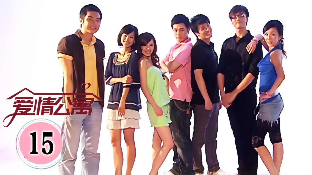 子乔弄丢一菲的DV，没想到土豪干爹直接开支票给一菲！【爱情公寓第一季 Ipartment Season 1 EP01】 | 陈赫/王传君/娄艺潇/孙艺洲/ 李金铭 | 都市喜剧片 | 追娱第一线