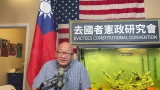 专制与民主在对决？（20210501第2183期）