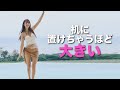 G【鷲見玲奈】女子アナ界でも三本指に入るネタ女子アナ