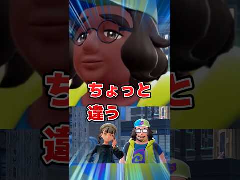 ポケモンZAで色違いのオタク見つけてキャッキャ喜ぶVTuber🎱　#vtuber #両声類 #ポケモンza #ゲーム実況 #切り抜き