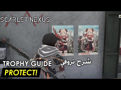 Scarlet Nexus – Trophy Guide – Murad Zero