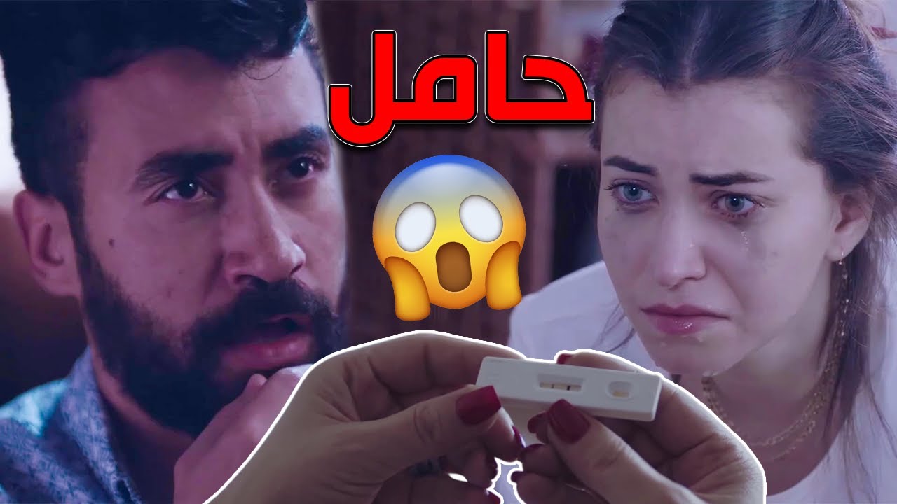 هشام غدر بحلمي وضيع بنته 😳😱 دي واحدة شمال