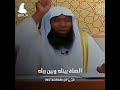 يارب أحس ن خاتمتنا و ردنا إليك رد ا جميلا حالات واتس اب الجديدة 2020 تابع اشتراك ف القنا