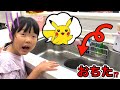 ピカチュウのハッピーセット落とした⁉️パパに怒られるよ〜〜〜😱💦【寸劇】