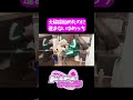 汚部屋女子